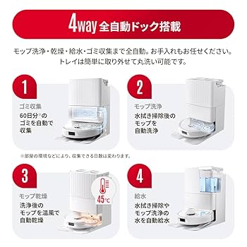 【2025年6月発売】roborock Qrevo L ロボロック ロボット掃除 Amazon | 【2025年6月発売】roborock Qrevo L ロボロック